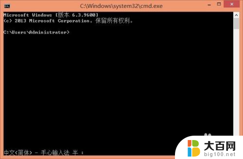 win关机cmd命令 Windows系统使用CMD命令快速关机