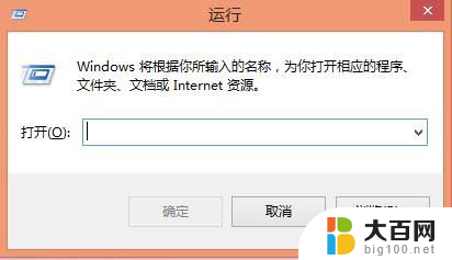 win关机cmd命令 Windows系统使用CMD命令快速关机