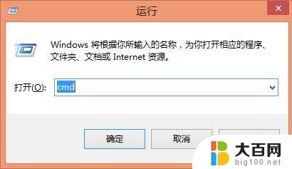 win关机cmd命令 Windows系统使用CMD命令快速关机