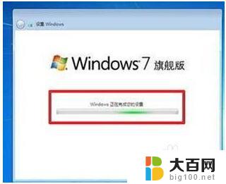 win7专业版光盘安装系统教程 win7安装教程光盘重装