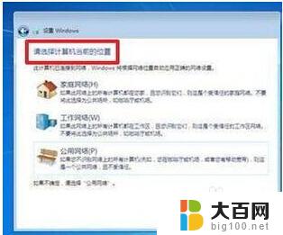 win7专业版光盘安装系统教程 win7安装教程光盘重装