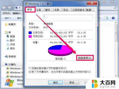 清除下浏览器缓存 如何手动清理电脑内的垃圾缓存文件