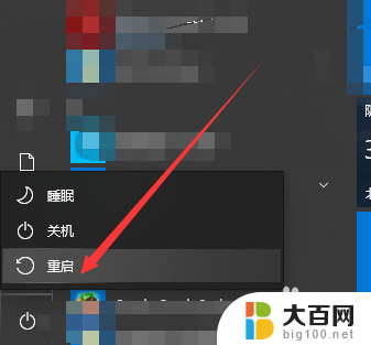 你需要管理员权限 Win10账户提示需要权限怎么处理