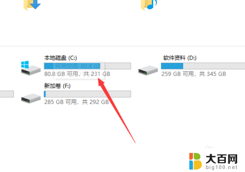 你需要管理员权限 Win10账户提示需要权限怎么处理