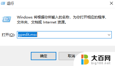 你需要管理员权限 Win10账户提示需要权限怎么处理