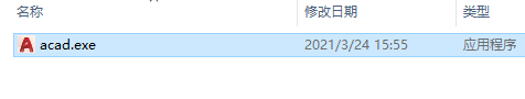 autocad2022破解版安装教程百度经验 AutoCAD2022破解版安装教程