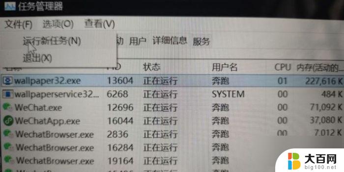 升级win11黑屏半天了 win11黑屏更新后怎么解决