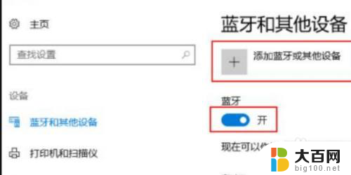 联想电脑连接airpods 联想电脑无法识别AirPods