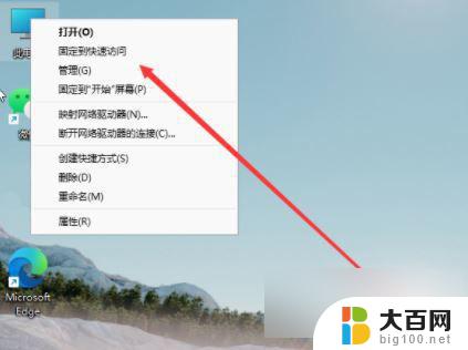 win11怎么将硬盘分区 Win11系统磁盘分区方法及步骤