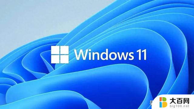 Windows 11全新版本即将引爆你的数字化生活！