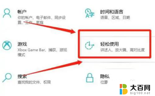 win10如何关闭桌面背景 如何在win10上停止显示桌面背景图像