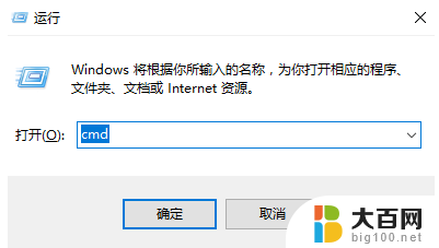 win10电脑开机后黑屏怎么解决 win10开机黑屏无法进入系统怎么办