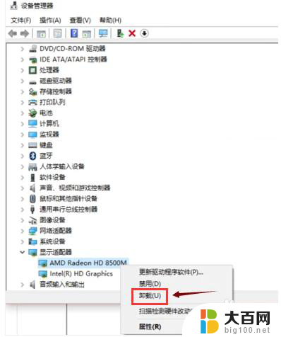 win10电脑开机后黑屏怎么解决 win10开机黑屏无法进入系统怎么办