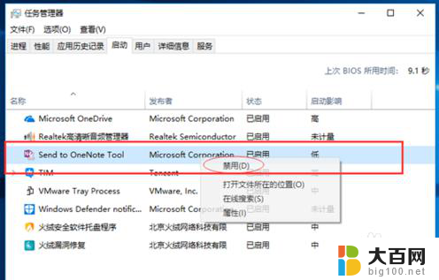 win10电脑开机后黑屏怎么解决 win10开机黑屏无法进入系统怎么办