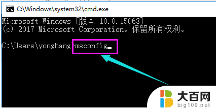 win10电脑开机后黑屏怎么解决 win10开机黑屏无法进入系统怎么办