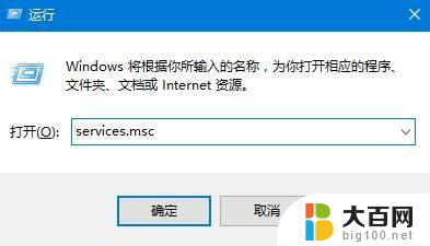 无法找到输出设备声音 Win10声音输出设备丢失怎么办