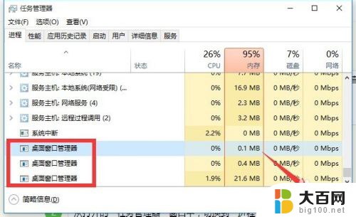 电脑的开始键没反应 Win10开始菜单点击无反应