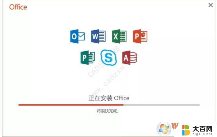 windows10系统自带office win10专业版使用Microsoft Office软件的技巧