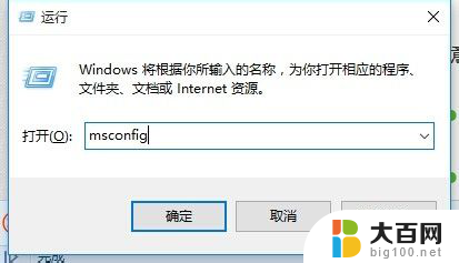 电脑的开始键没反应 Win10开始菜单点击无反应