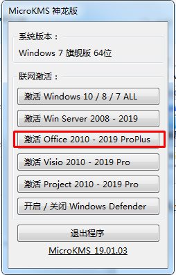 windows10系统自带office win10专业版使用Microsoft Office软件的技巧