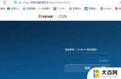 华为无线路由器的设置方法 华为无线路由器设置页面登录方法