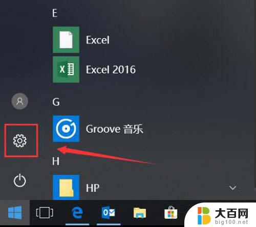 此nvidia驱动与windows版本不兼容 Win10提示NVIDIA驱动程序不兼容解决方法