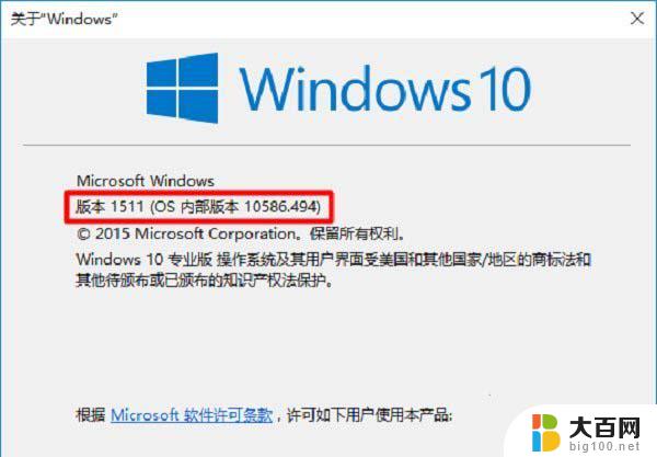 此nvidia驱动与windows版本不兼容 Win10提示NVIDIA驱动程序不兼容解决方法