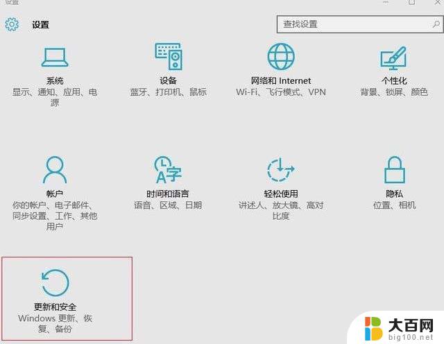 此nvidia驱动与windows版本不兼容 Win10提示NVIDIA驱动程序不兼容解决方法