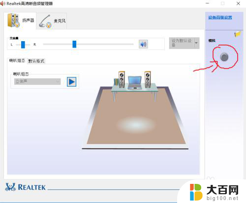 笔记本电脑耳机插上没声音 win10笔记本耳机插上没有声音怎么处理