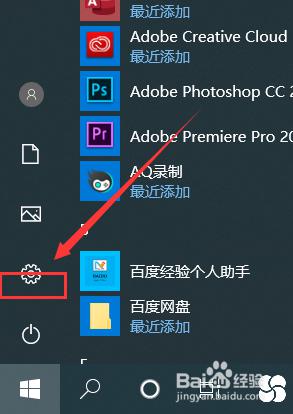 笔记本打开屏幕键盘快捷键是什么 Win10屏幕键盘如何开启