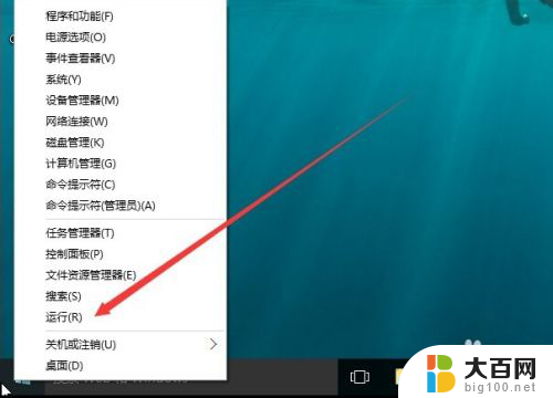 windows10怎么看激活 Win10系统激活是否成功查询方法