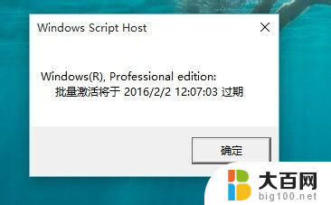 windows10怎么看激活 Win10系统激活是否成功查询方法