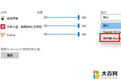 hdmi输出没声音 外接显示器HDMI无声音怎么办