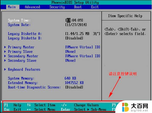 win10u盘启动按 U盘装系统开机按哪个键没有反应