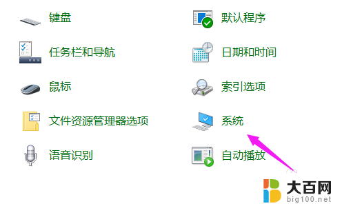 win10电脑装系统按什么键进入系统 win10系统如何打开