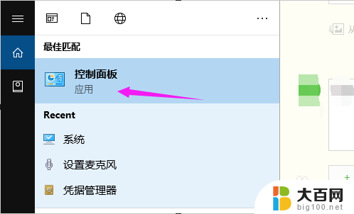 win10电脑装系统按什么键进入系统 win10系统如何打开