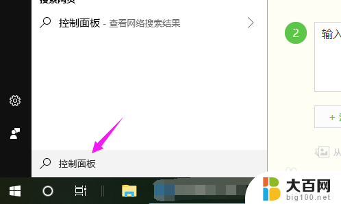 win10电脑装系统按什么键进入系统 win10系统如何打开