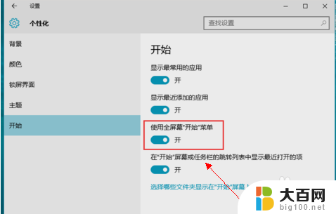 win10升级后开始菜单不见了 Win10更新后开始菜单不见了怎么办