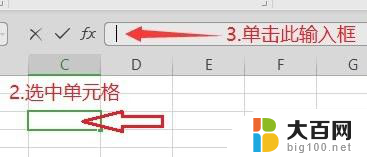 word文字复制到excel变成一格一格的 在Excel中粘贴多行文本