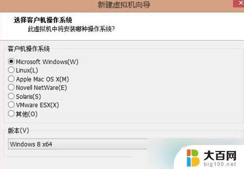 win7模拟win10 Win7系统虚拟机运行win10系统的方法详解