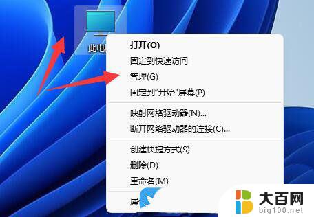 win11系统不支持此接口怎么办 Win11 USB接口失效解决方法