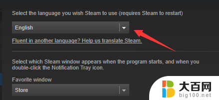 steam在哪设置中文 steam 中文界面设置方法