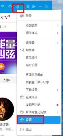 酷狗音乐在电脑上怎么放不出来了 电脑酷狗音乐播放不了解决方法