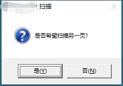 打印机怎么添加扫描功能到电脑 打印机如何设置扫描功能扫描文件到电脑