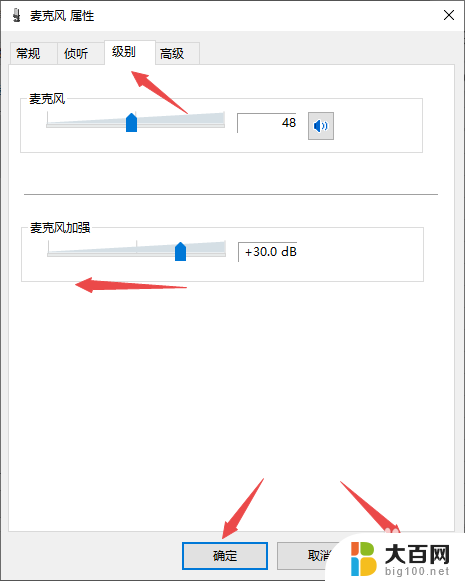 电脑音响有滋滋的声音怎么解决 电脑音箱有滋滋声怎么解决