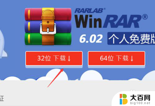 无法解压文件怎么办 rar文件解压缓慢怎么解决