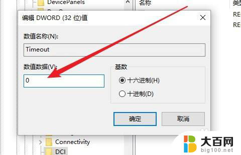 win10打着游戏突然黑屏重启 Win10黑屏假死如何解决