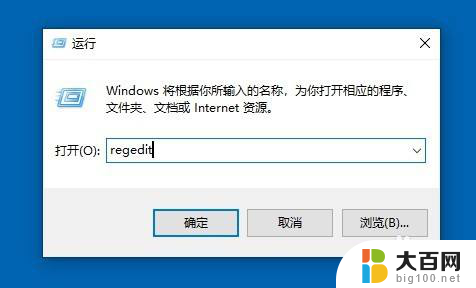 win10打着游戏突然黑屏重启 Win10黑屏假死如何解决