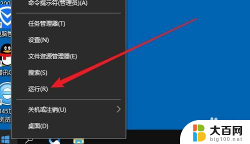 win10打着游戏突然黑屏重启 Win10黑屏假死如何解决