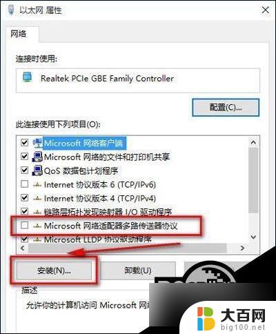 win10打不开ie win10 ie浏览器打不开解决方案